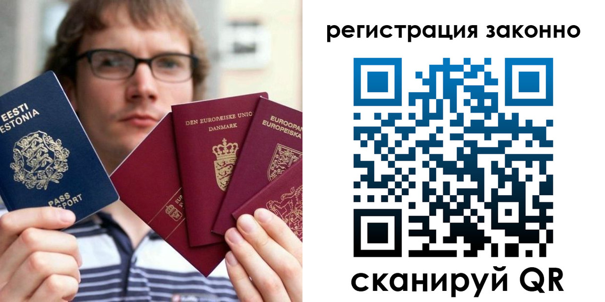 прописка поиск в Дудинке