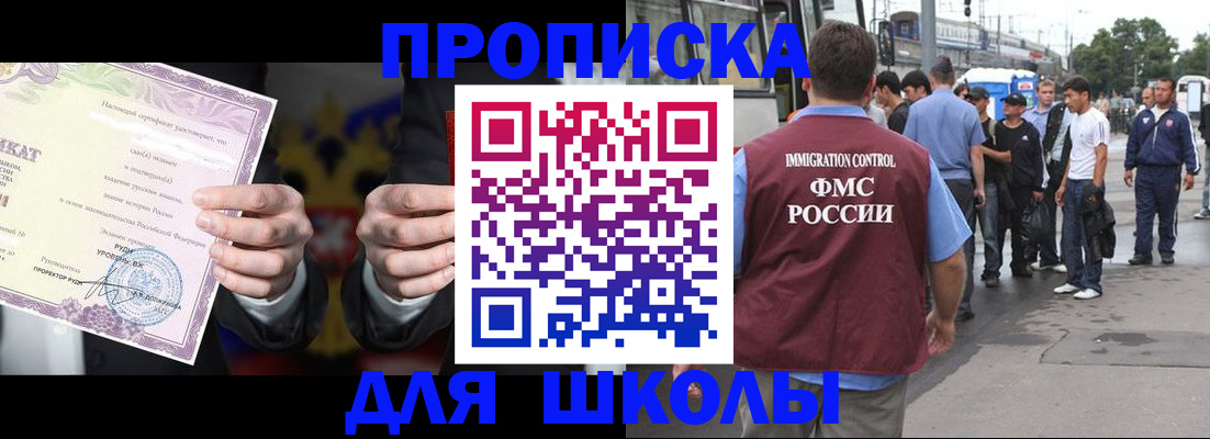 регистрация для дет. сада в Дудинке