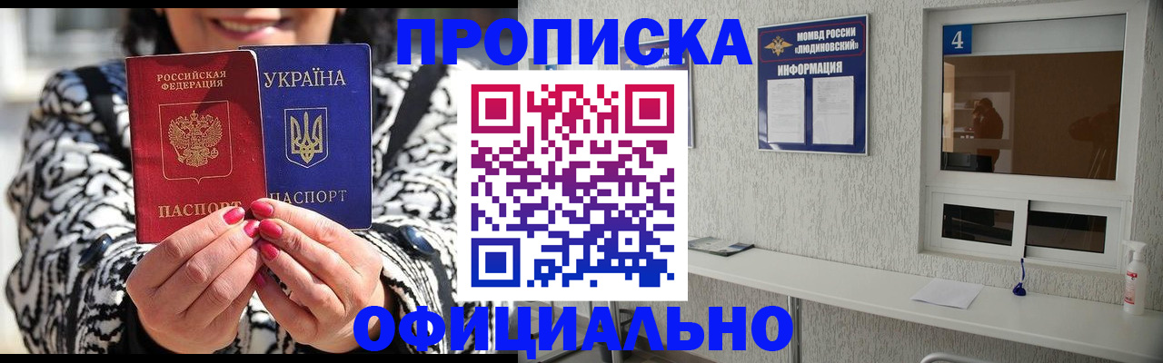 форма 3 в Дудинке